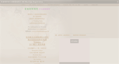 Desktop Screenshot of hongkongdo.com